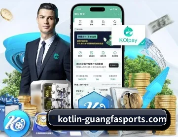 广发体育官网 APP